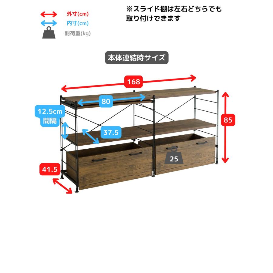 山善（YAMAZEN） ラック キッチンラック 木製棚板 3段 ストッカー2個