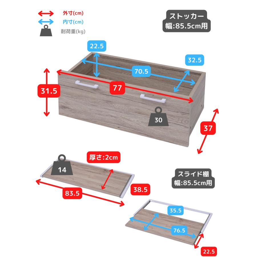 山善（YAMAZEN） ラック キッチンラック 木製棚板 3段 ストッカー2個