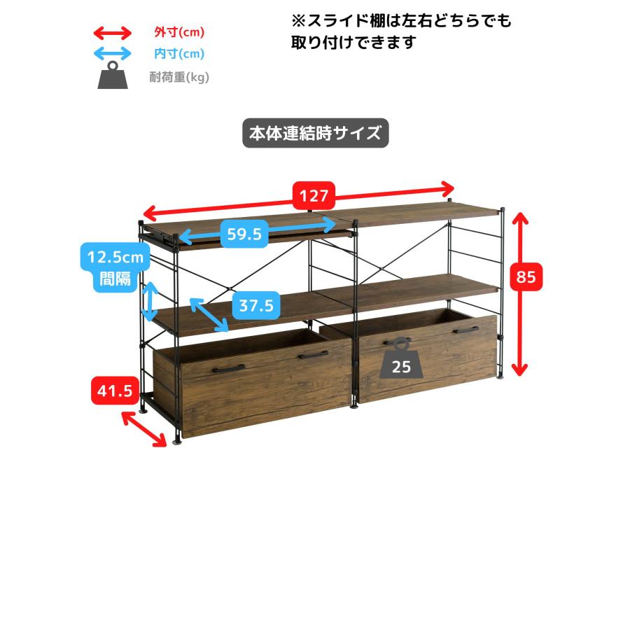 山善（YAMAZEN） ラック キッチンラック 木製棚板 3段 引き出し2個