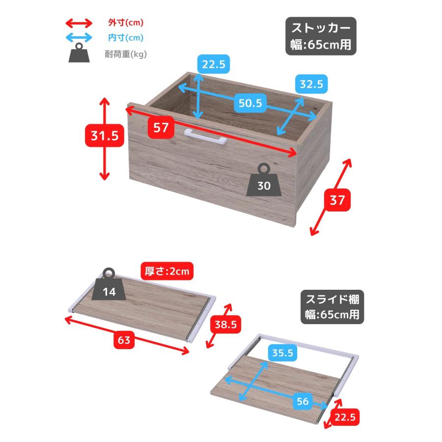 ラック キッチンラック 木製棚板 3段 引き出し2個セット 幅85.5 奥行き41.5 高さ85cm ウッドシェルフ ウッドラック スチールラック 棚 収納 山善 YAMAZEN_18