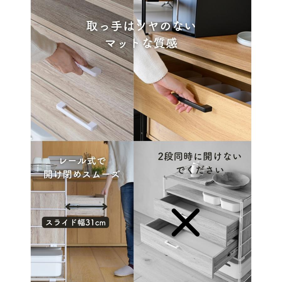 山善（YAMAZEN） ラック キッチンラック 木製棚板 3段 引き出し2個