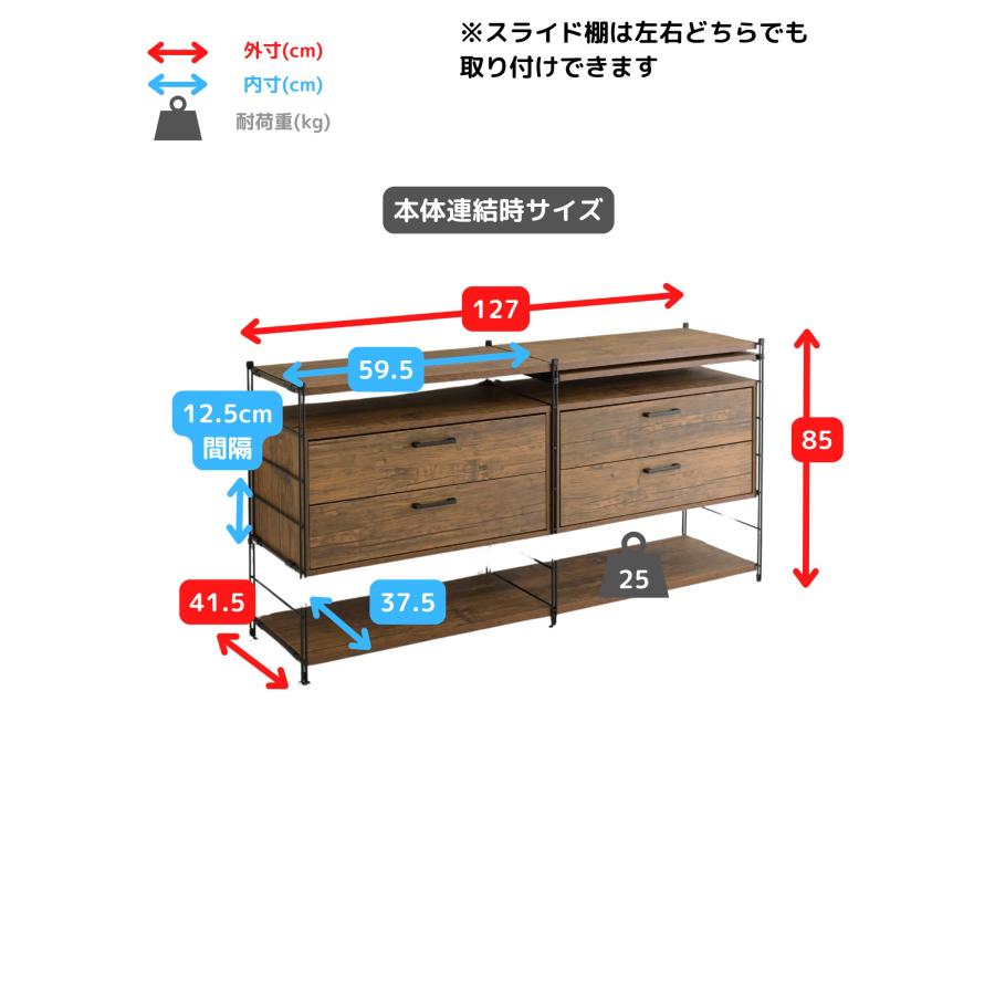 山善（YAMAZEN） ラック キッチンラック 木製棚板 3段 引き出し2個