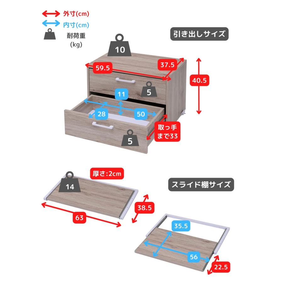 山善（YAMAZEN） ラック キッチンラック 木製棚板 3段 引き出し2個