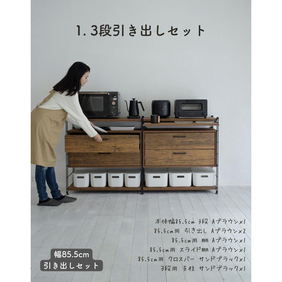 山善（YAMAZEN） ラック キッチンラック 木製棚板 3段 引き出し2個