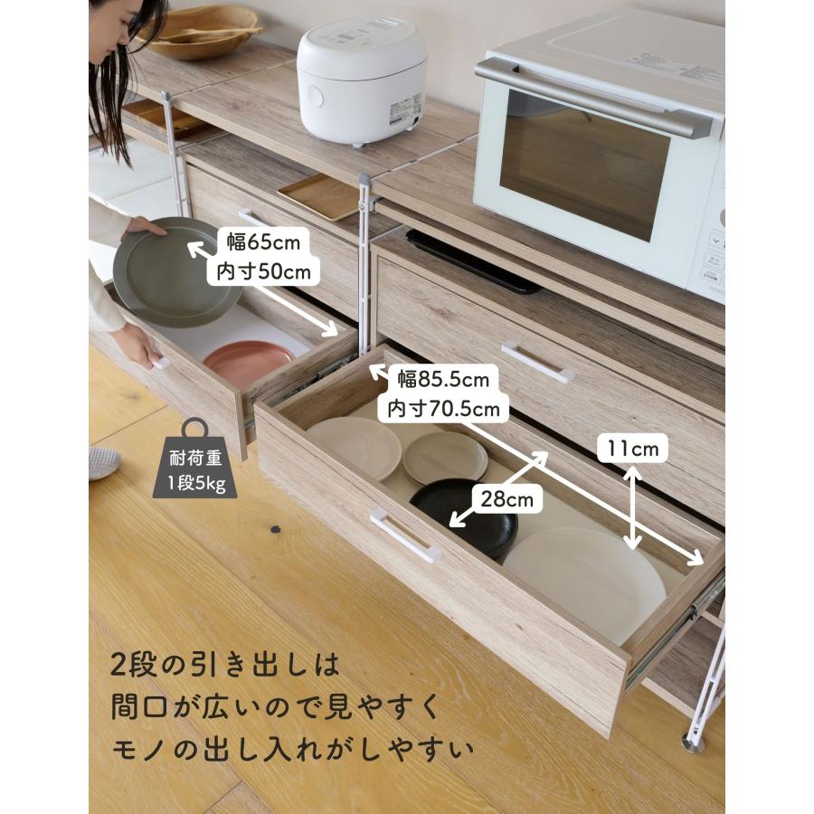 山善（YAMAZEN） ラック キッチンラック 木製棚板 3段 引き出し2個