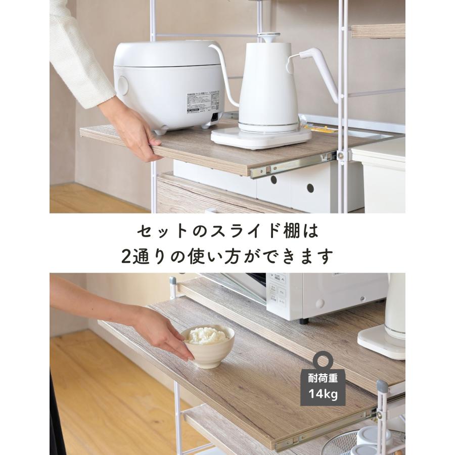 山善（YAMAZEN） ラック キッチンラック 木製棚板 4段 セット 幅85.5