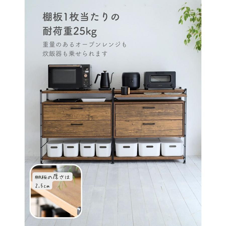 山善（YAMAZEN） ラック キッチンラック 木製棚板 4段 セット 幅85.5