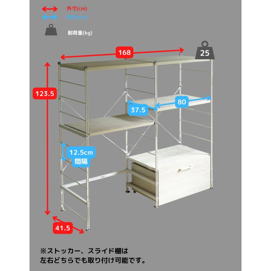 山善（YAMAZEN） ラック キッチンラック 木製棚板 4段 セット 幅85.5