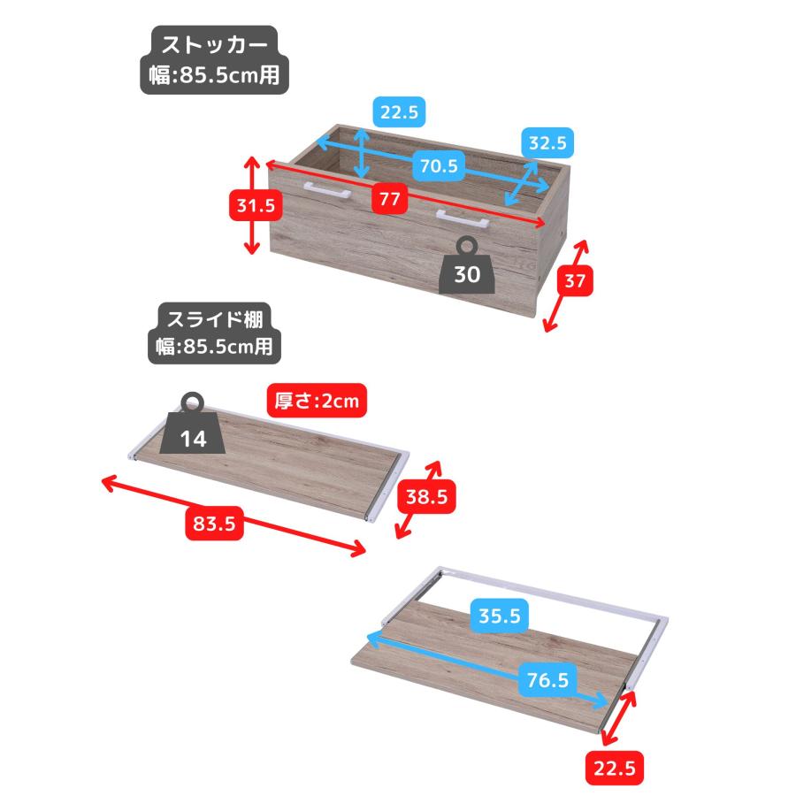 山善（YAMAZEN） ラック キッチンラック 木製棚板 4段 セット 幅85.5