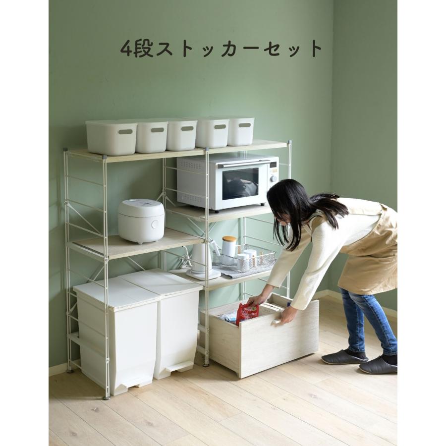 山善（YAMAZEN） ラック キッチンラック 木製棚板 4段 セット 幅85.5