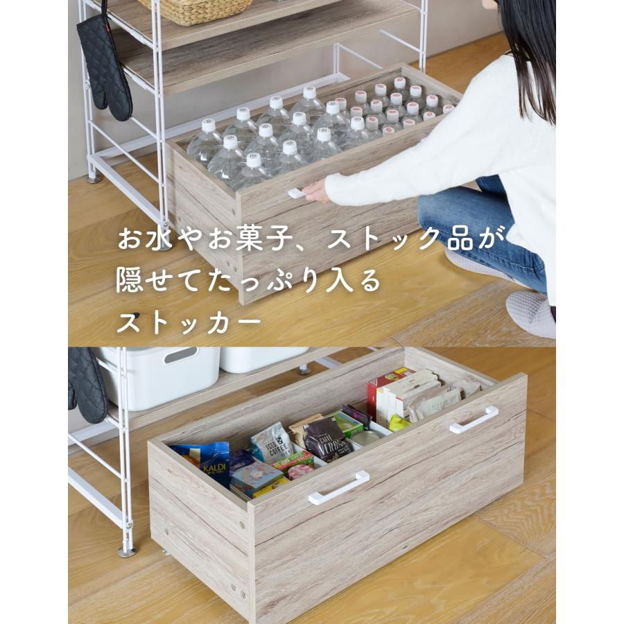 山善（YAMAZEN） ラック キッチンラック 木製棚板 4段 セット 幅85.5