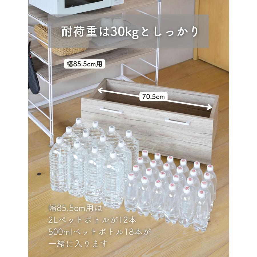 山善（YAMAZEN） ラック キッチンラック 木製棚板 4段 セット 幅85.5