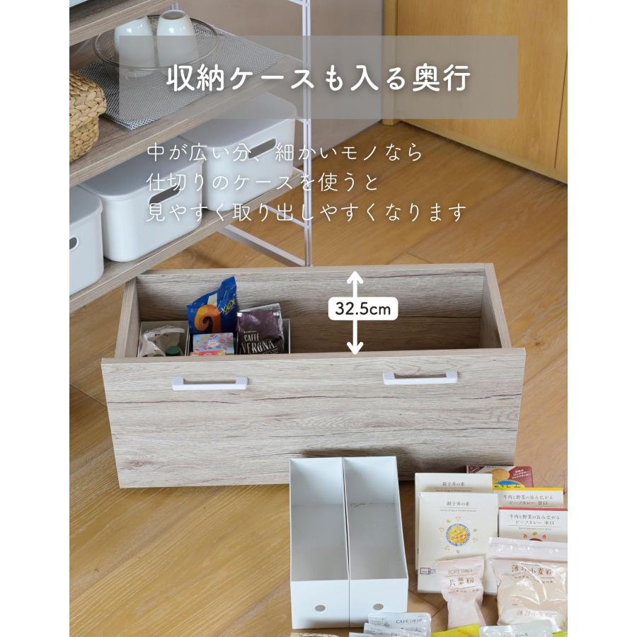 山善（YAMAZEN） ラック キッチンラック 木製棚板 4段 セット 幅85.5