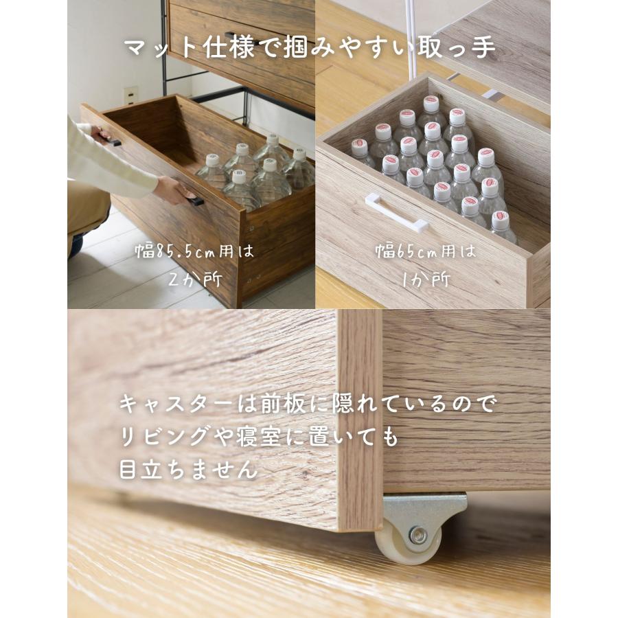 山善（YAMAZEN） ラック キッチンラック 木製棚板 4段 セット 幅85.5