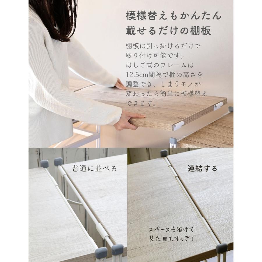 山善（YAMAZEN） ラック キッチンラック 木製棚板 5段 セット 幅85.5