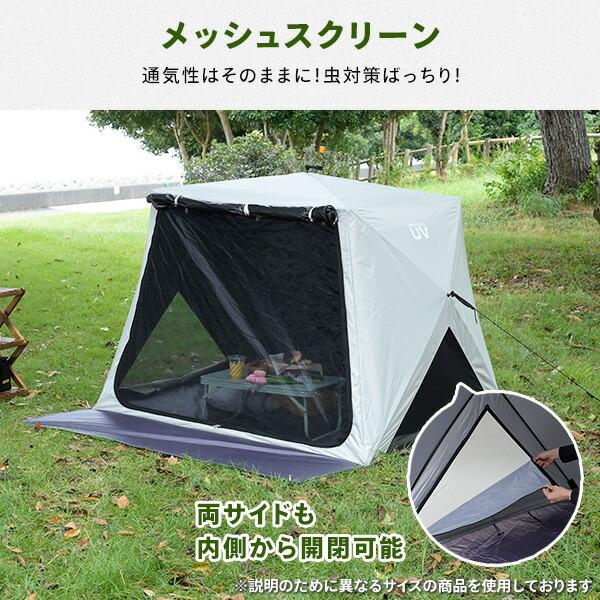 【maya】 peakキャンプ美品セット 山善 傘みたいに広げるだけ パッとサッとサンシェード キューブ