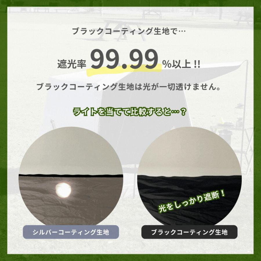 山善（YAMAZEN） 傘みたいに広げるだけ パッとサッとサンシェード