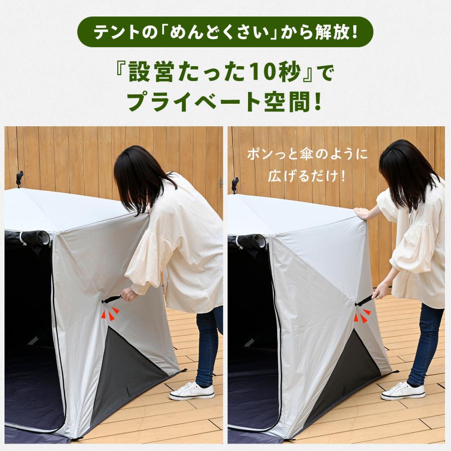 山善（YAMAZEN） 傘みたいに広げるだけ パッとサッとサンシェード