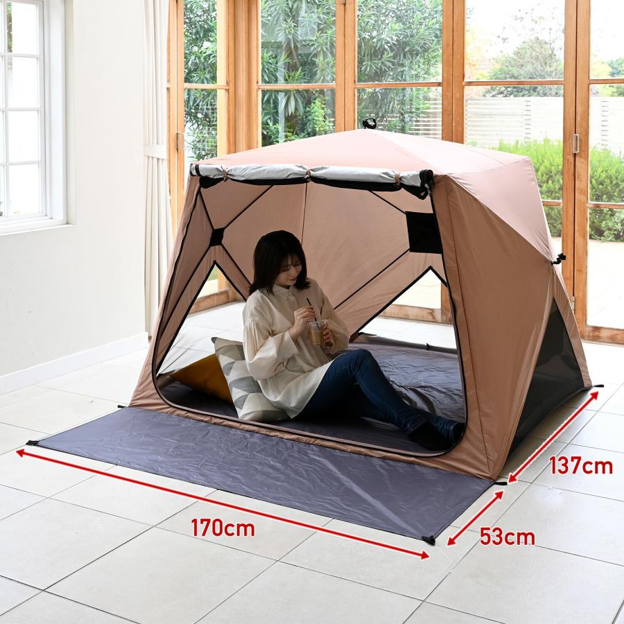 レトロ おむすび型サンデーカップ デザートカップ 半ダース 6個セット 未使用品 山善（YAMAZEN） 傘みたいに広げるだけ パッとサッとサンシェード