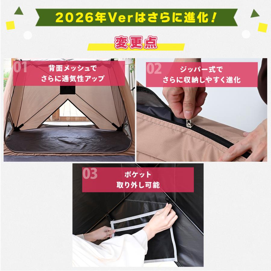 山善（YAMAZEN） 傘みたいに広げるだけ パッとサッとサンシェード