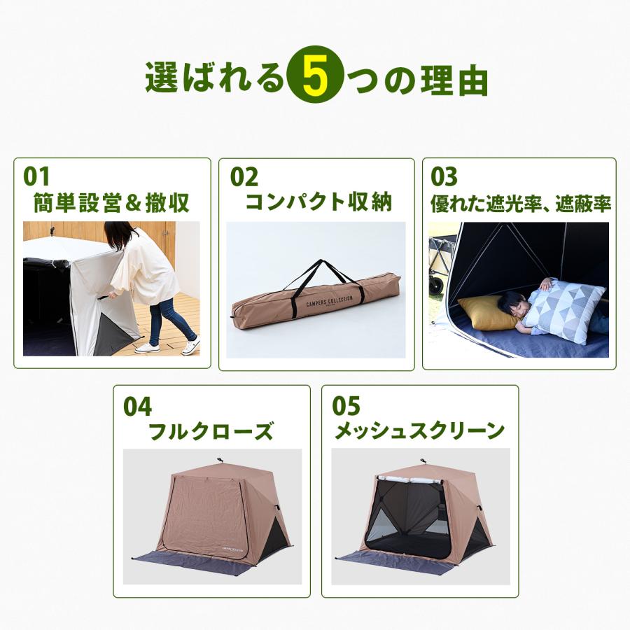 山善（YAMAZEN） 傘みたいに広げるだけ パッとサッとサンシェード