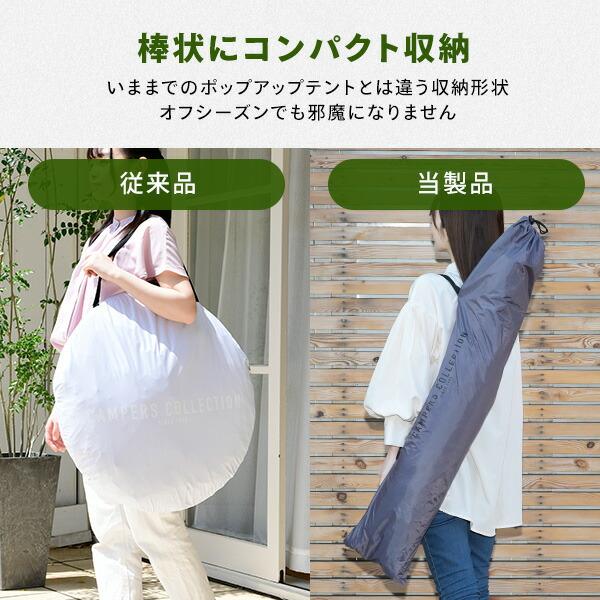 山善（YAMAZEN） 傘みたいに広げるだけ パッとサッとサンシェード