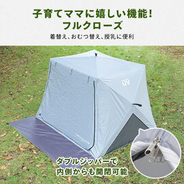 傘みたいに広げるだけ パッとサッとサンシェード キューブワイド　エクルベージュ 山善 傘みたいに広げるだけ パッとサッとサンシェード キューブ