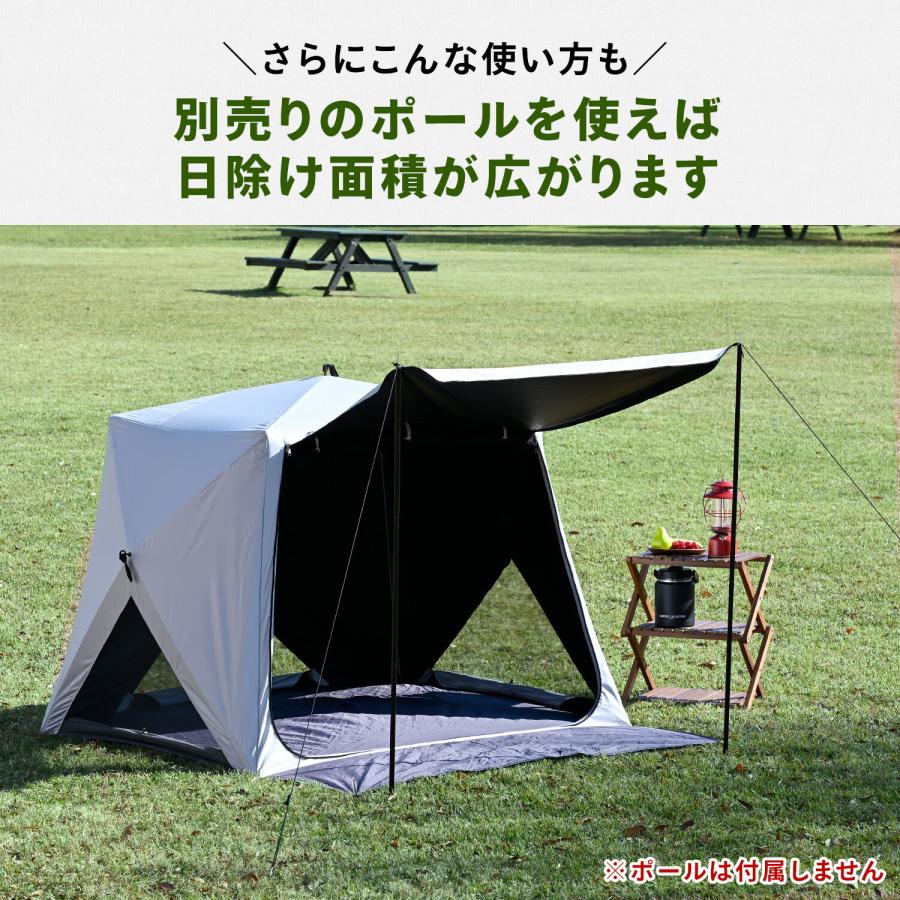 山善（YAMAZEN） 傘みたいに広げるだけ パッとサッとサンシェード