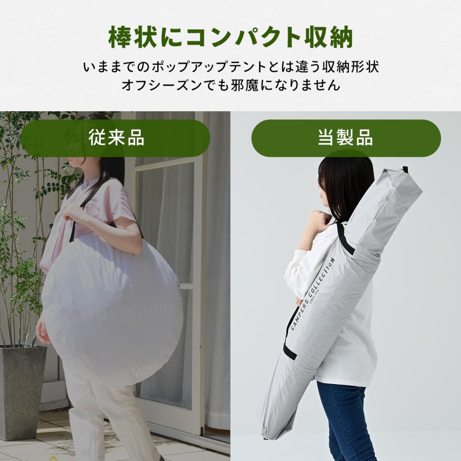 山善（YAMAZEN） 傘みたいに広げるだけ パッとサッとサンシェード