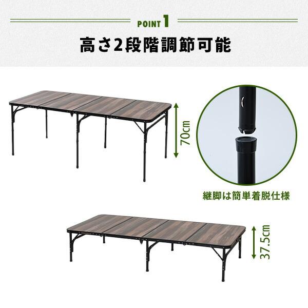 山善（YAMAZEN） アウトドアテーブル 折りたたみ アルミ 軽量 木目