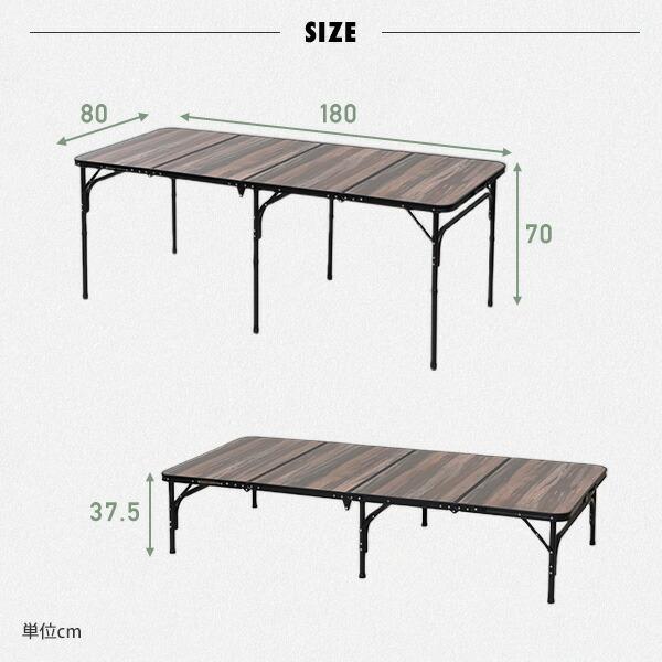 山善（YAMAZEN） アウトドアテーブル 折りたたみ アルミ 軽量 木目