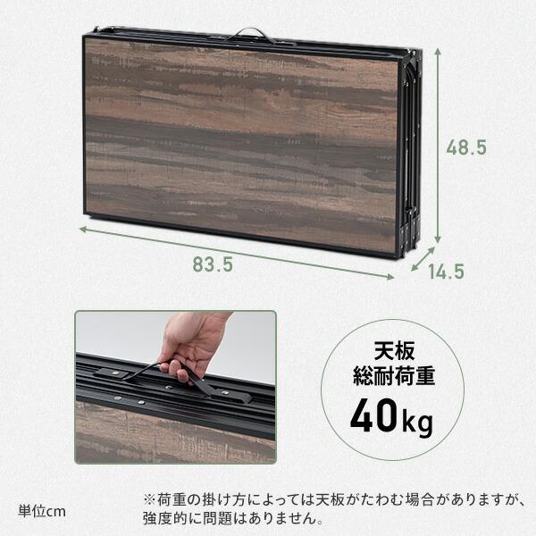 山善（YAMAZEN） アウトドアテーブル 折りたたみ アルミ 軽量 木目