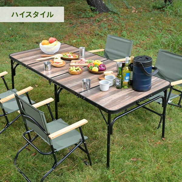 山善（YAMAZEN） アウトドアテーブル 折りたたみ アルミ 軽量 木目