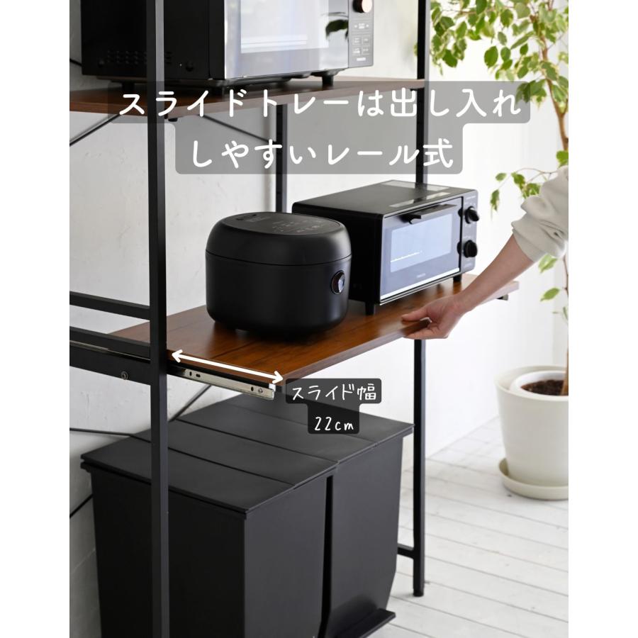 山善（YAMAZEN） レンジ台 キッチンラック ゴミ箱 ゴミ箱上ラック 幅33