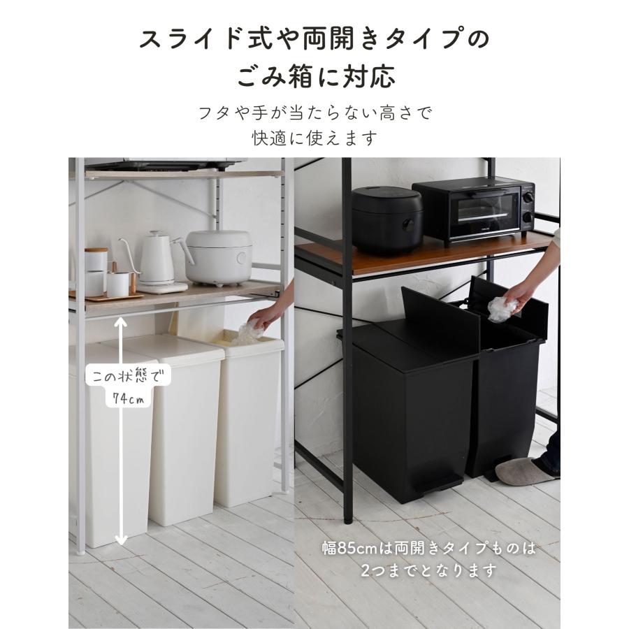 山善（YAMAZEN） キッチンラック ゴミ箱 ゴミ箱上ラック 幅33 奥行き41