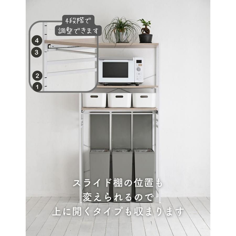 山善（YAMAZEN） キッチンラック ゴミ箱 ゴミ箱上ラック 幅33 奥行き41