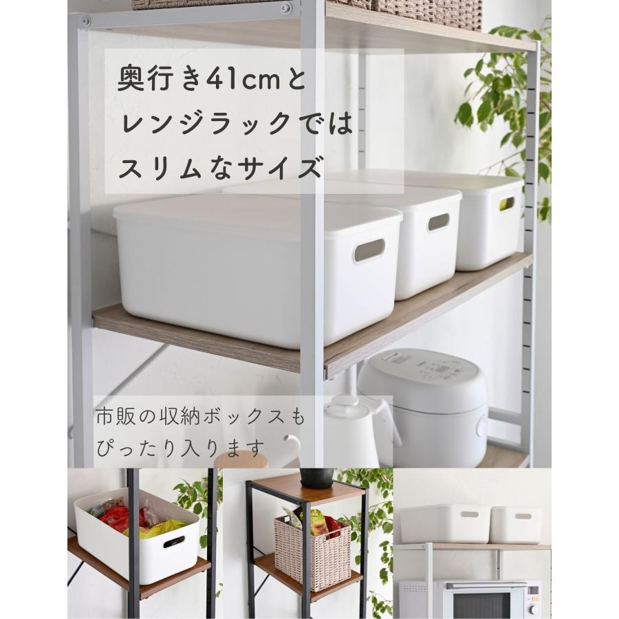 山善（YAMAZEN） キッチンラック ゴミ箱 ゴミ箱上ラック 幅33 奥行き41