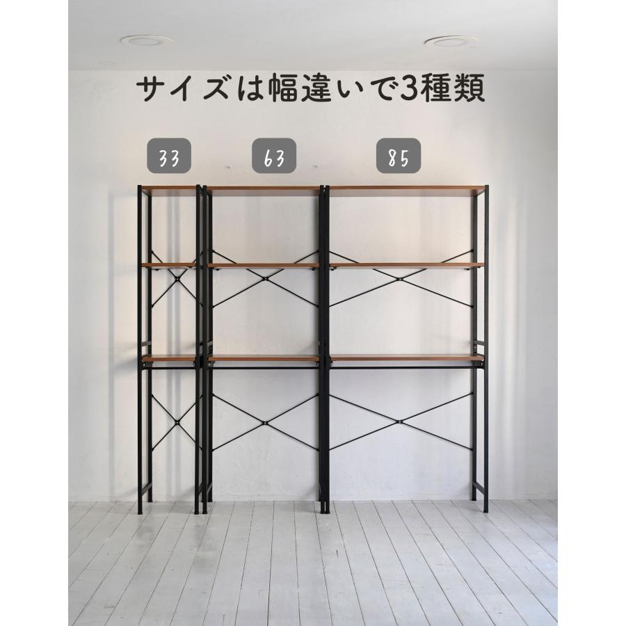 山善（YAMAZEN） レンジ台 キッチンラック ゴミ箱 ゴミ箱上ラック 幅63