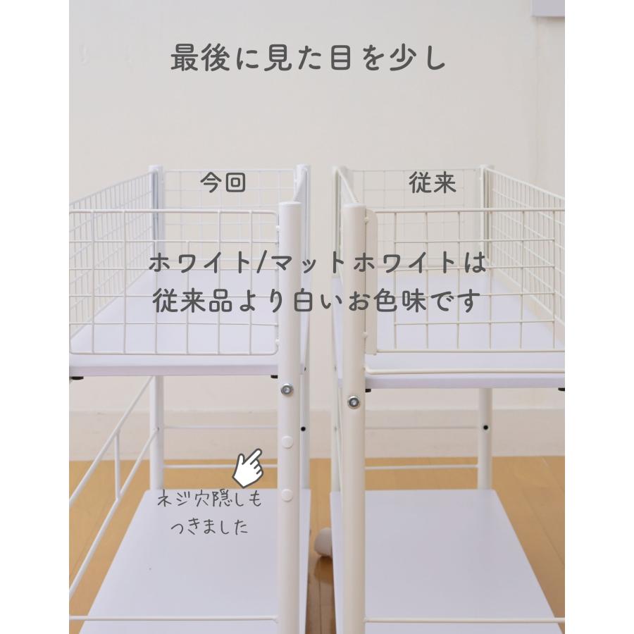 山善 2個組 収納ラック ワゴン キャスター付き 奥行57.5 高さ64.5 幅