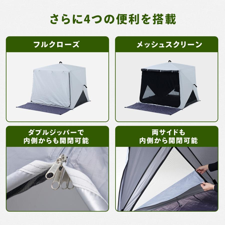 山善（YAMAZEN） パッとサッとサンシェード キューブ フルクローズ