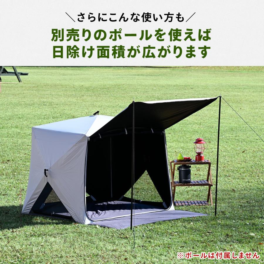サンシェード タープ マット 山善（YAMAZEN） パッとサッとサンシェード キューブ フルクローズ