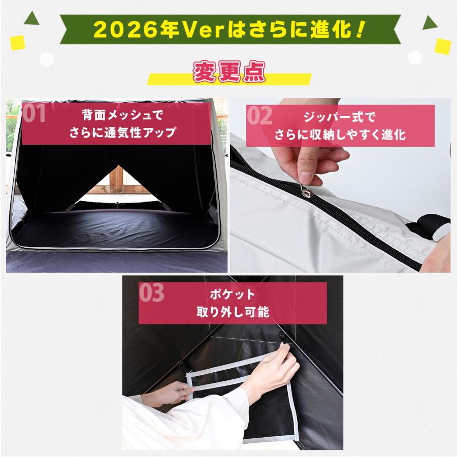 山善（YAMAZEN） パッとサッとサンシェード キューブ フルクローズ