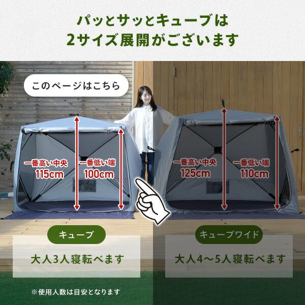 山善（YAMAZEN） 傘みたいに広げるだけ パッとサッとサンシェード