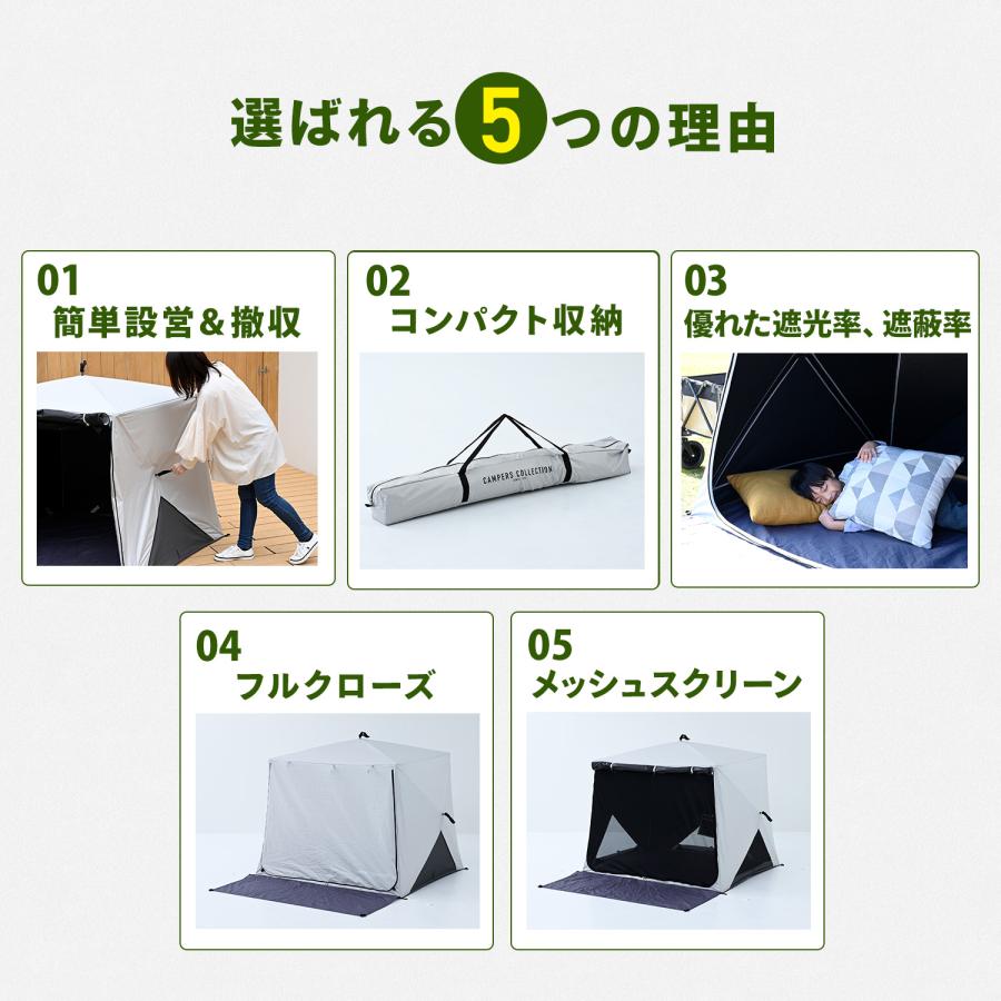 山善（YAMAZEN） パッとサッとサンシェード キューブ フルクローズ