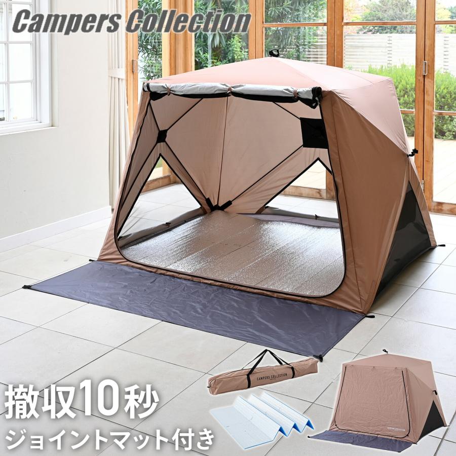 山善（YAMAZEN） 傘みたいに広げるだけ パッとサッとサンシェード