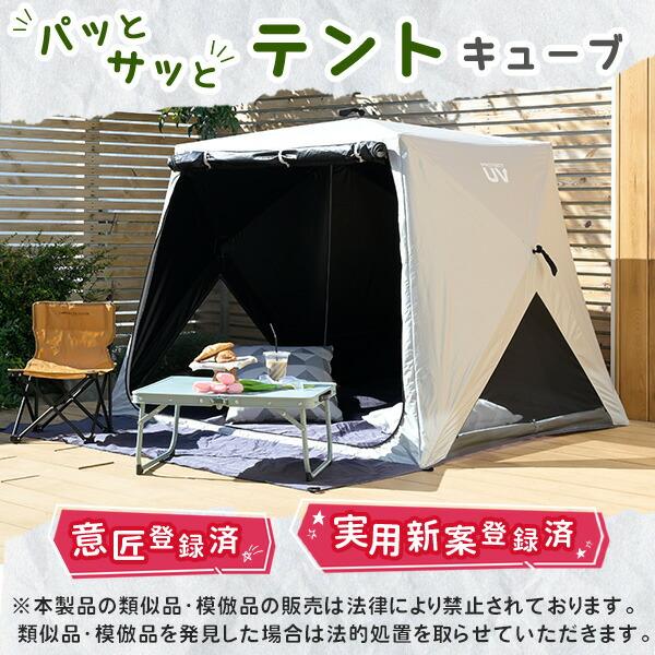hebo 専用ColemanEZCANOPY/フルフラップ付きテントプール 山善 傘みたいに広げるだけ パッとサッとサンシェード キューブ