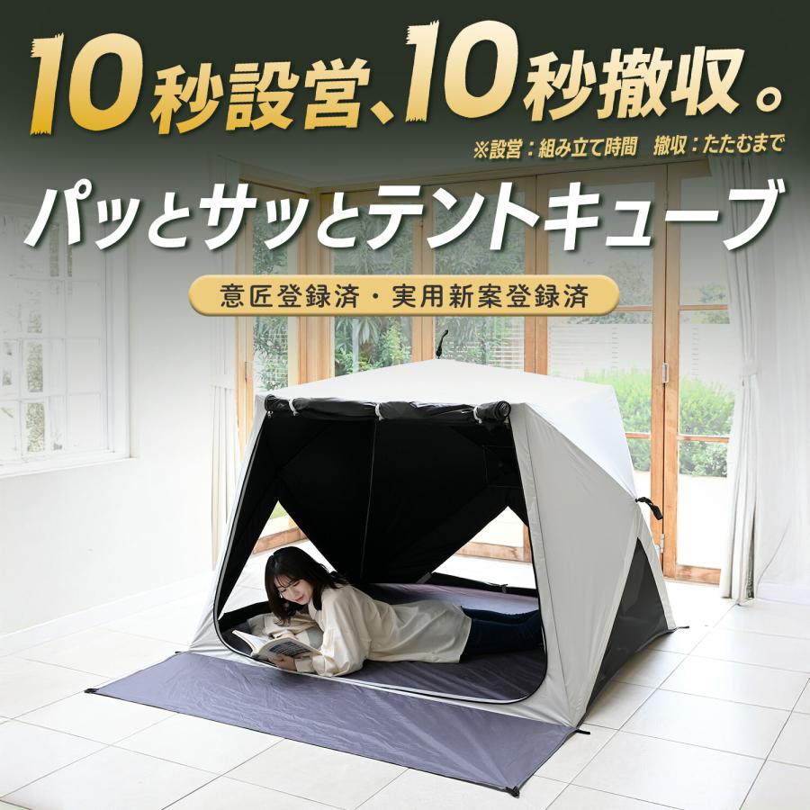 山善（YAMAZEN） パッとサッとサンシェード キューブワイド フル