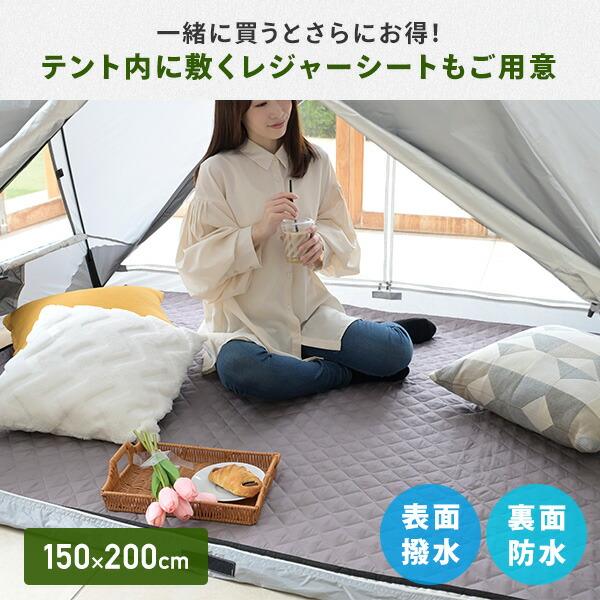 山善（YAMAZEN） 傘みたいに広げるだけ パッとサッとテント リライズ