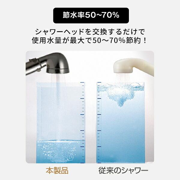 シャワーヘッド【 アラミック 】特価 楽天市場】レビュー特典！ Arromic アラミック 《 節水 シャワーヘッド