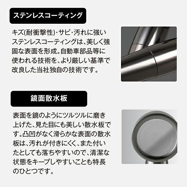 Arromic（アラミック） シャワーヘッド シルクシャワーシリーズ04 高